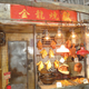 Image for article titled Inside the Japanese Arcade That Looks Like a Hong Kong Slum